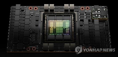 [연합뉴스 제공]